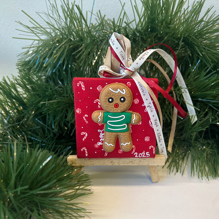 Γούρι Μπισκοτάνθρωπος