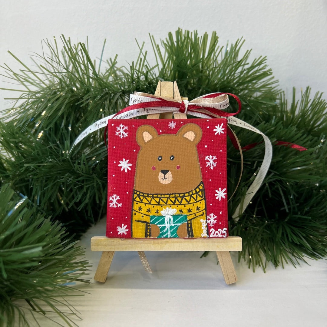 Γούρι Αρκουδάκι