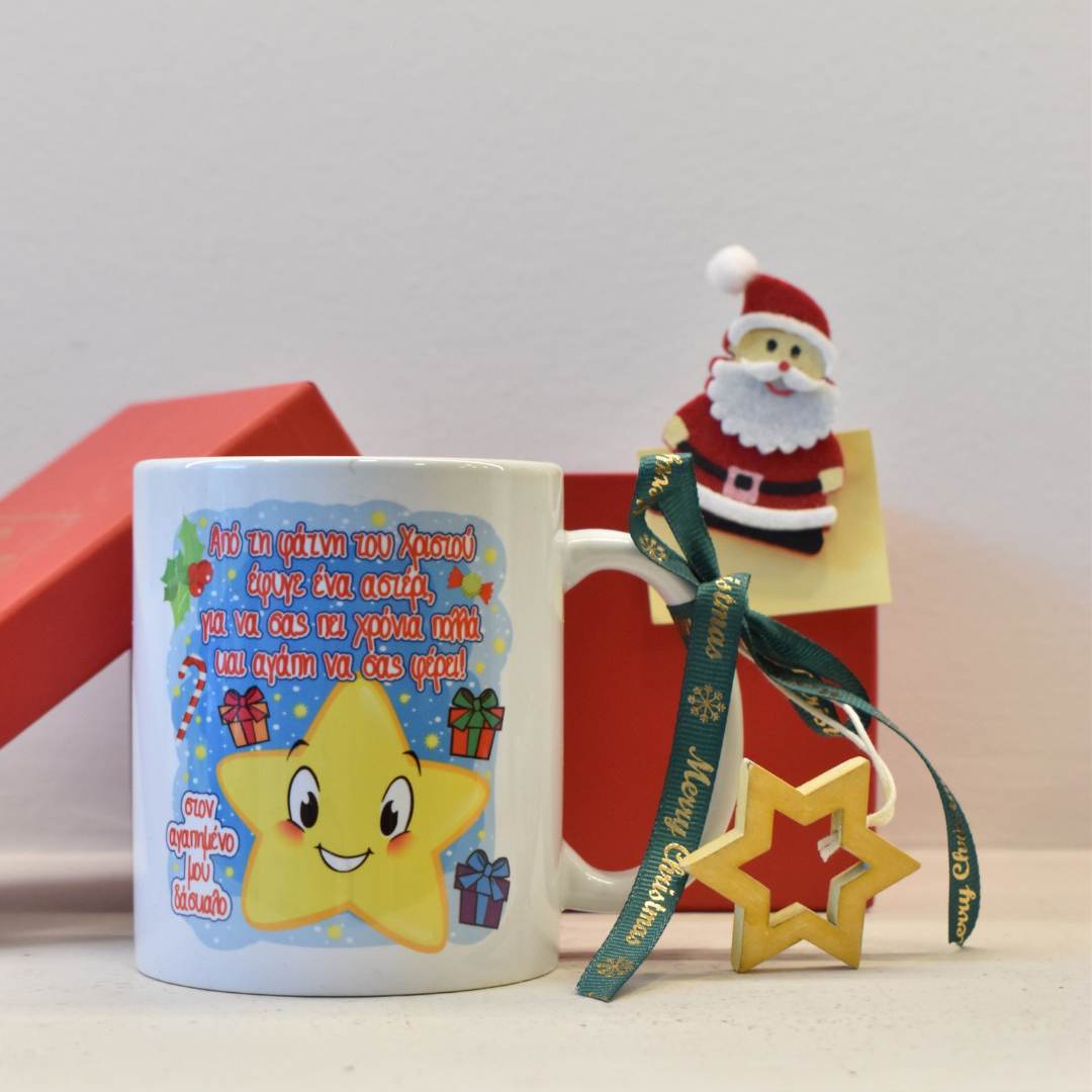 Σετ δάσκαλος (αστέρι)